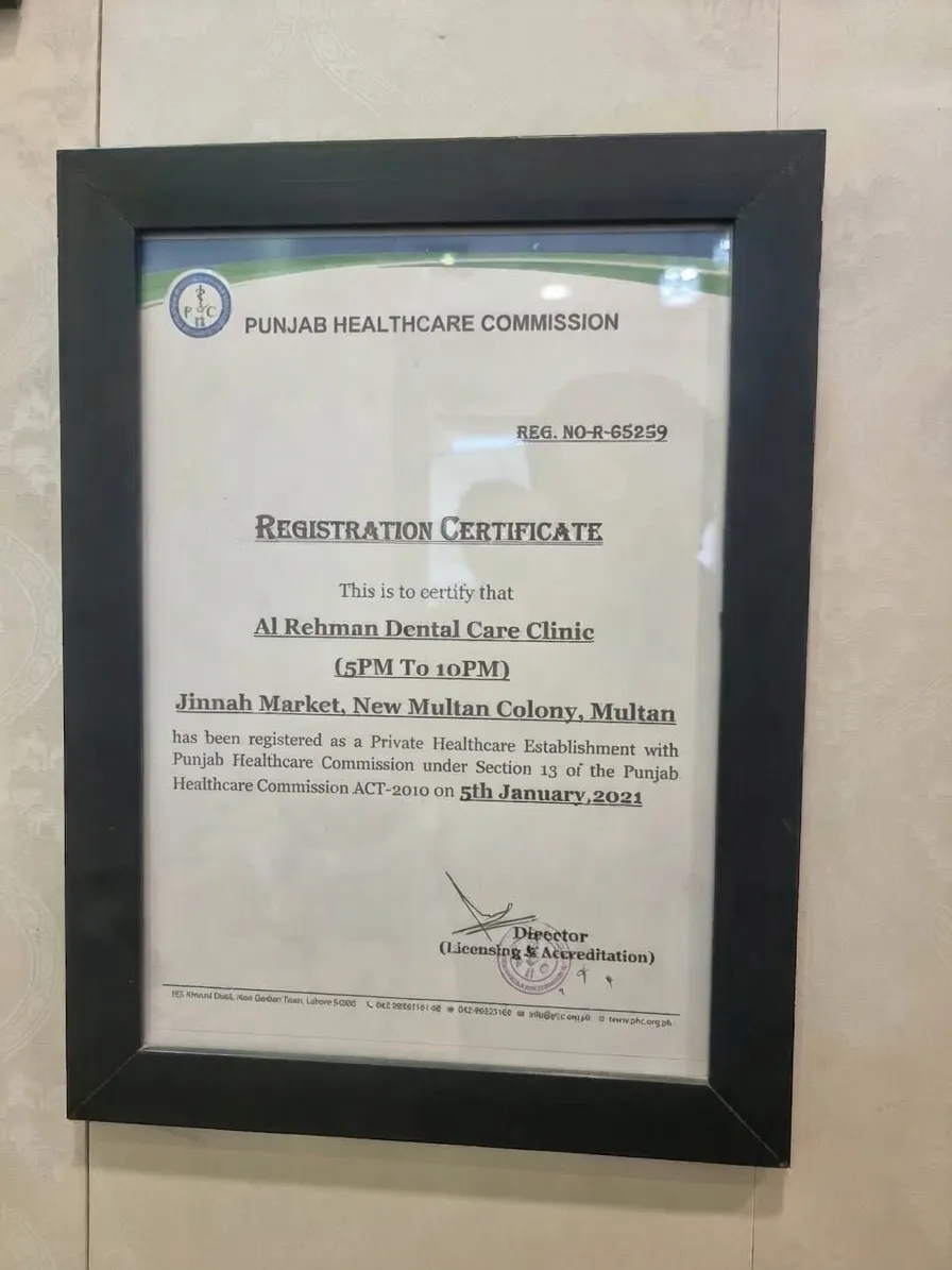 Framed Punjab Healthcare Commission registration certificate for Al Rehman Dental Care Clinic, dated 5 January 2021